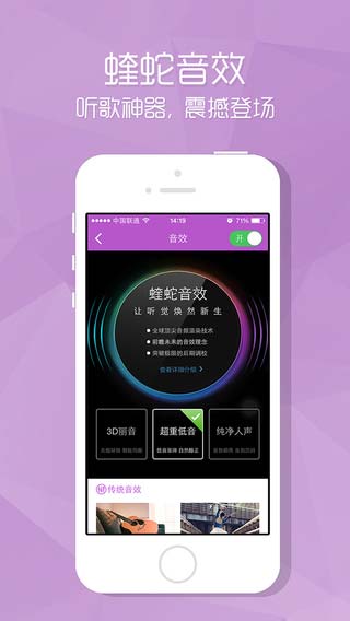 酷狗音乐ios版下载
