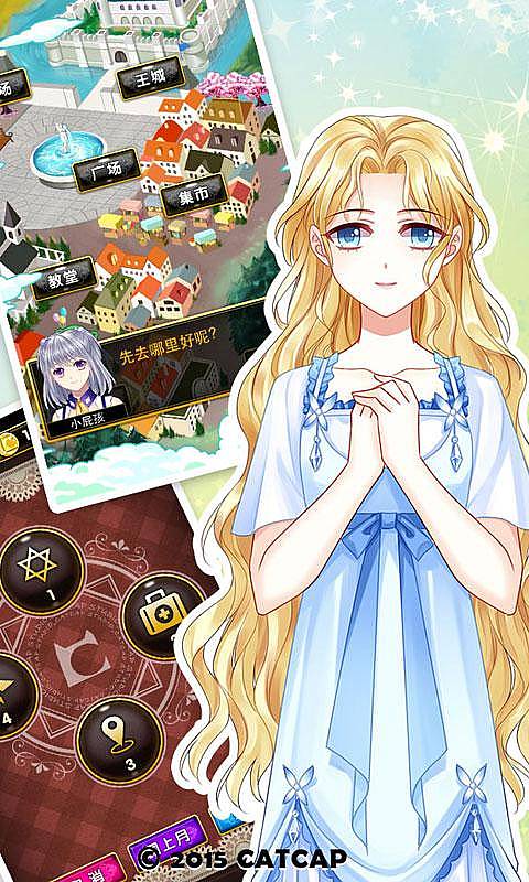 爱养成3无限金币版下载安装