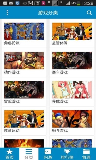 2034盒子苹果下载地址