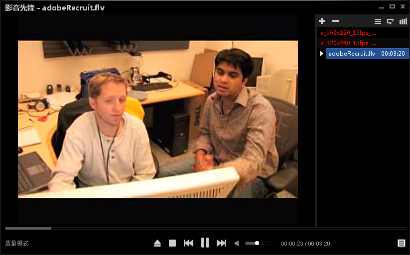影音无极限播放器