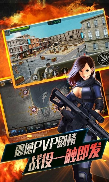 全民枪神2手游九游版 全民枪神2九游版