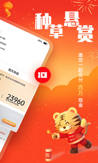 凯迪社区猫眼看人app