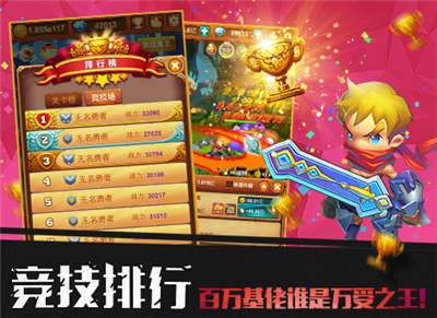 十万个大魔王内购破解版 十万个大魔王内购破解版