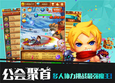 十万个大魔王九游版