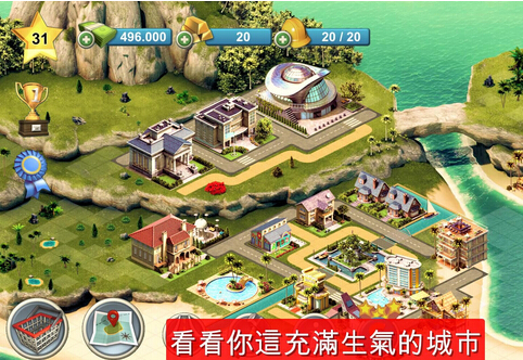 岛屿城市4中文破解版下载