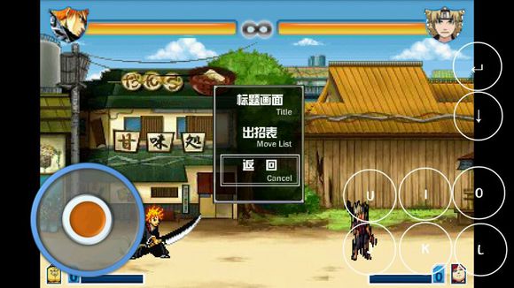 死神vs火影2.7apk