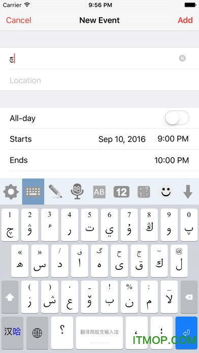 哈语输入法最新版