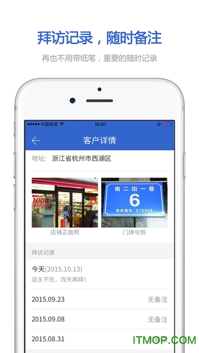 零小宝app官网下载苹果