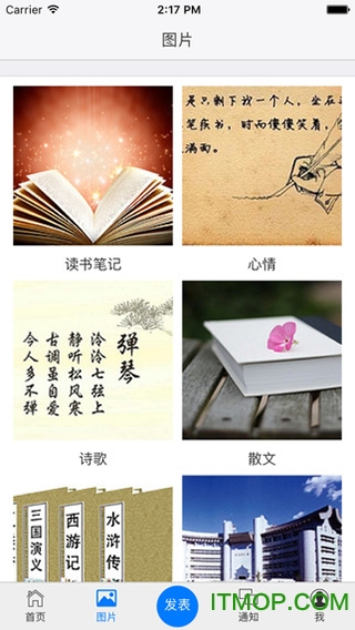 北京图书馆手机app