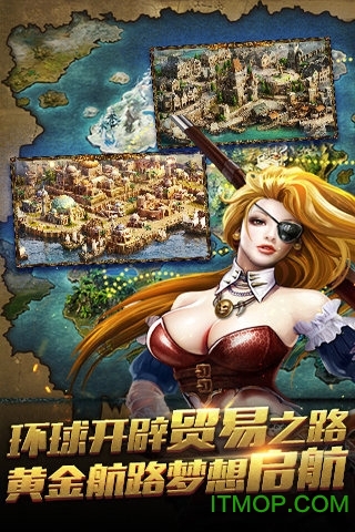 航海归来百度版