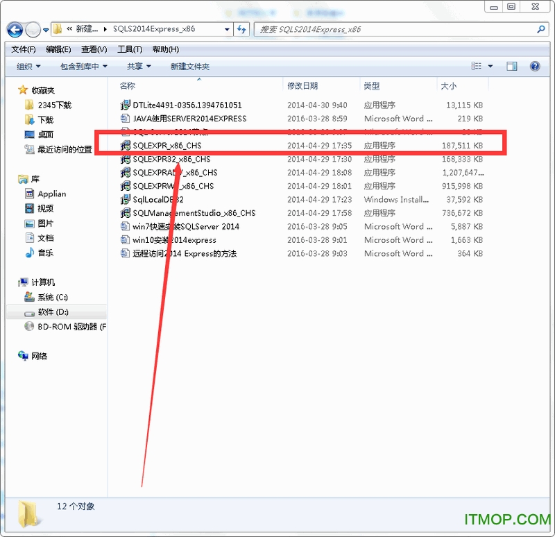 SQL Server 2014 Express
