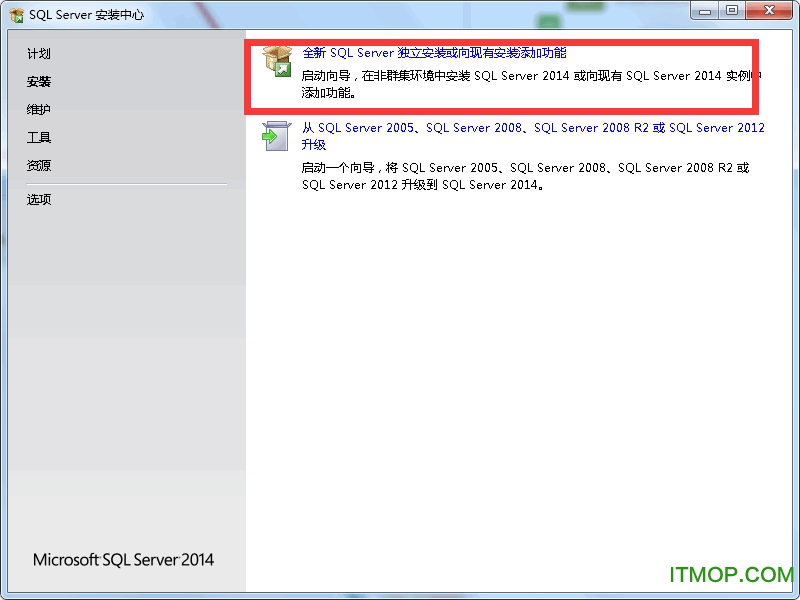 SQL Server 2014 Express