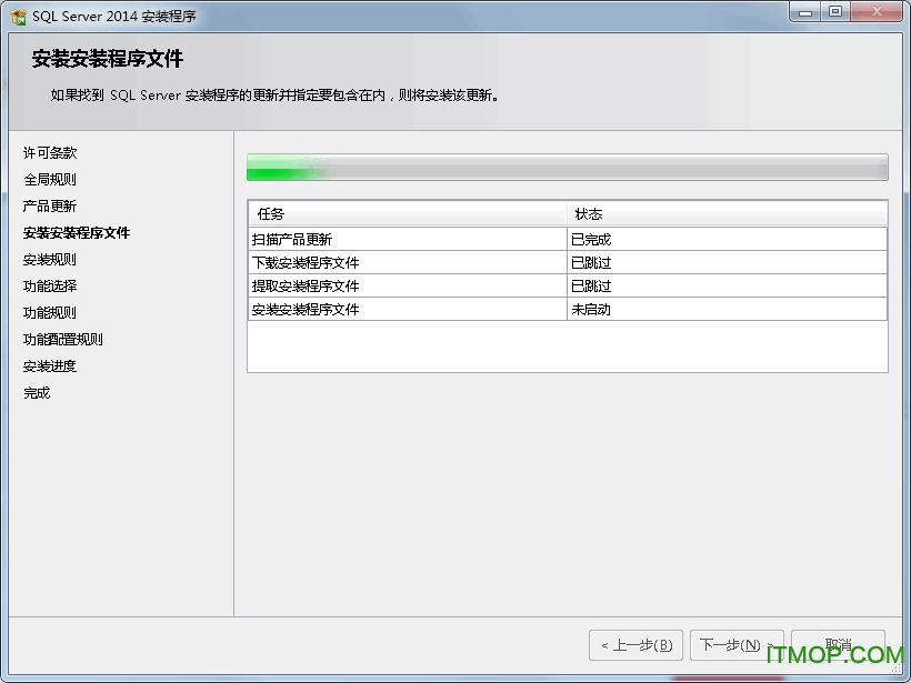 SQL Server 2014 Express