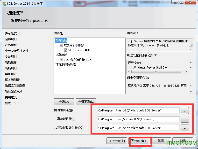 SQL Server 2014 Express