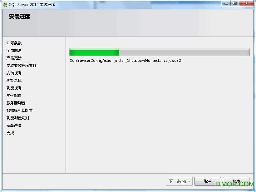 SQL Server 2014 Express