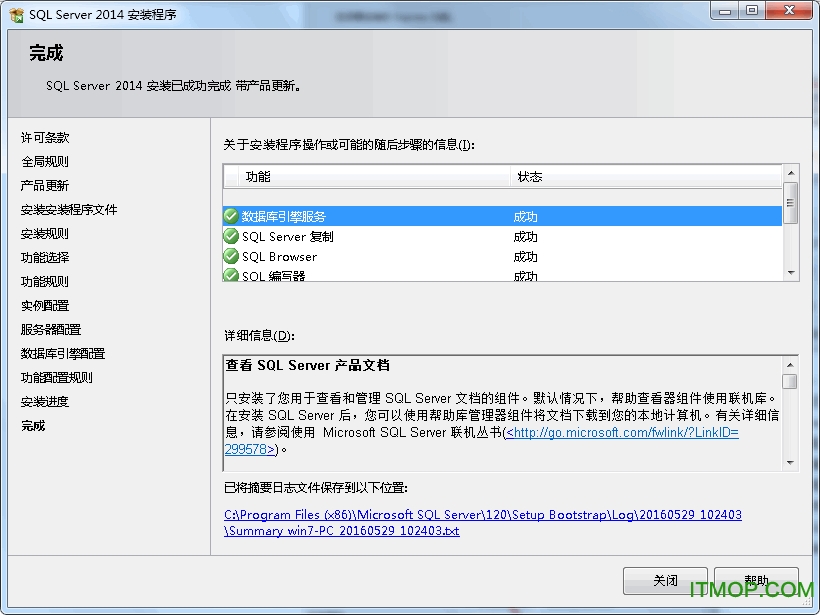 SQL Server 2014 Express