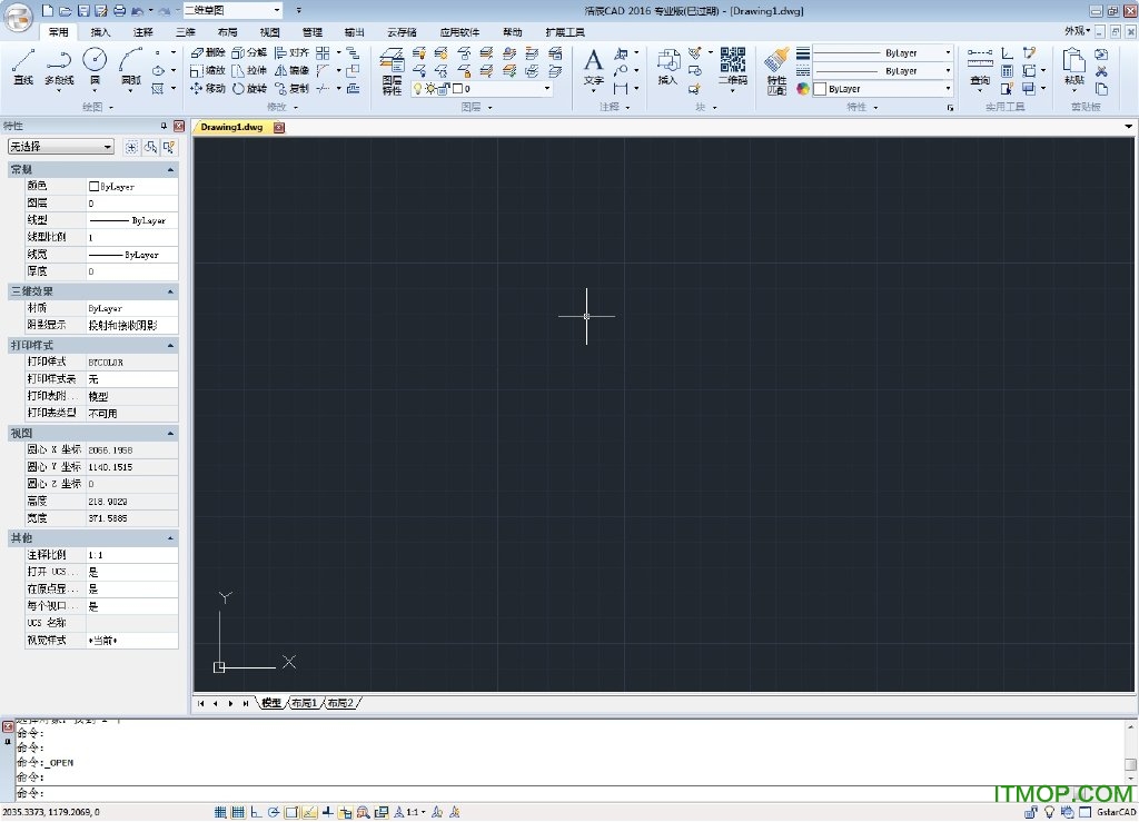 浩辰2016破解版.itmop.com