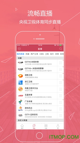 今日影视大全app免费安装