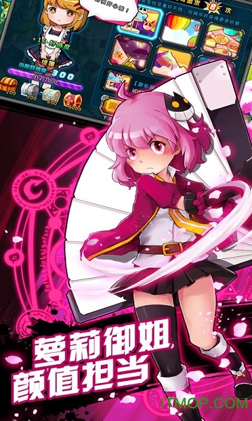 九游绝对领域极战纪手游