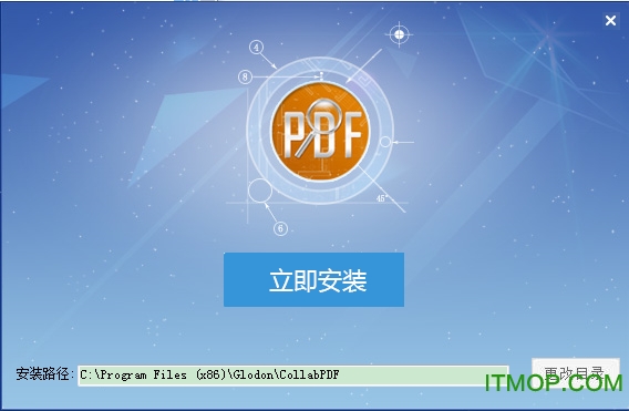 广联达PDF快速看图安装