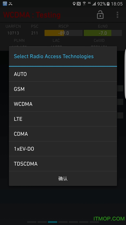 网络信号大师最新版下载
