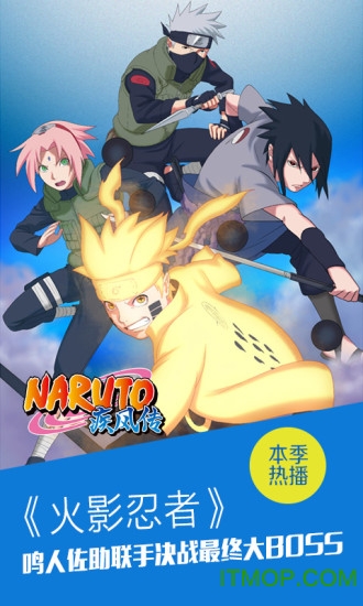 土豆网黑莓客户端