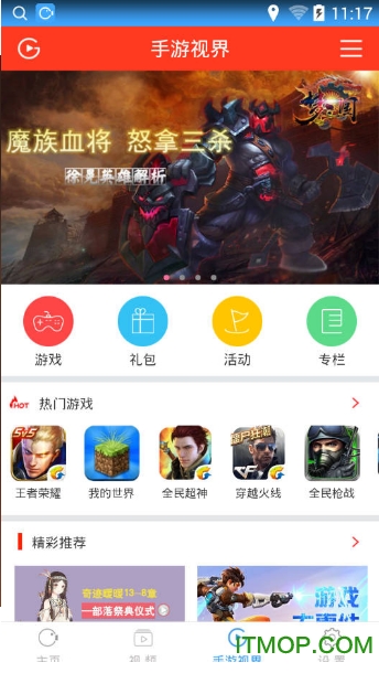 录屏大师手机版