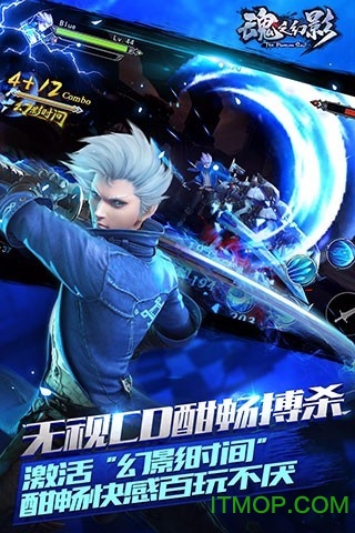 小米版魂之幻影手游