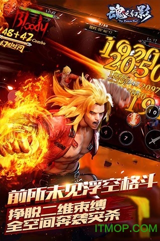 魂之幻影应用宝版