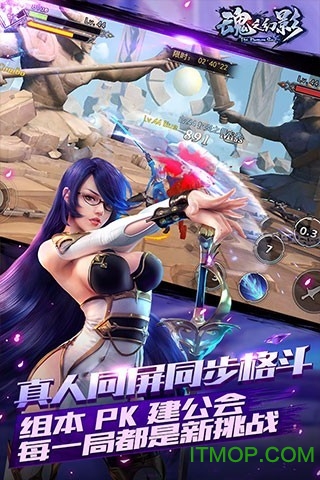 九游魂之幻影手游