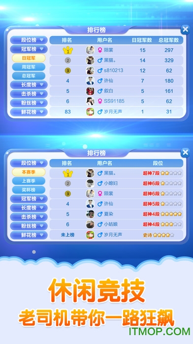 蛇蛇争霸九游版