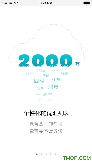 海词词典苹果版