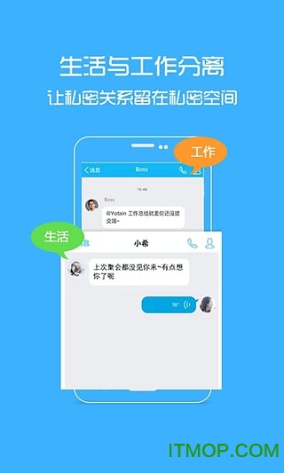 双开管家 双开管家app