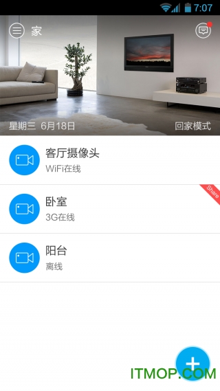 加菲狗APP