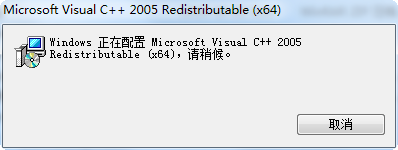 vc 2005 sp1