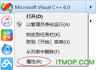 图1：在VC6.0的开始菜单上单击鼠标右键