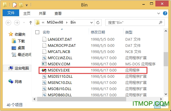 将 MSDEV.EXE 改成 MSDEV3.EXE