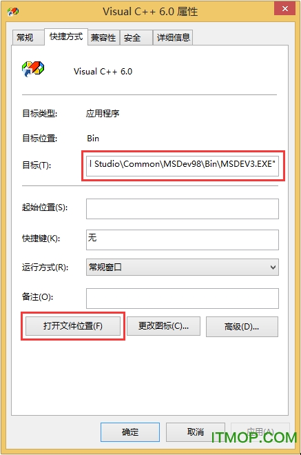 快速定位 MSDE.EXE
