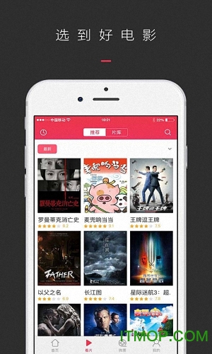 咪咕影院电脑版