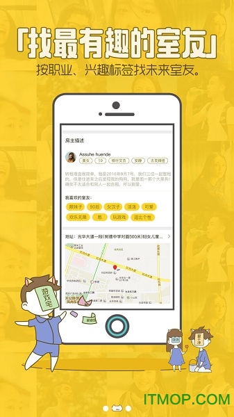 喵了隔壁app下载