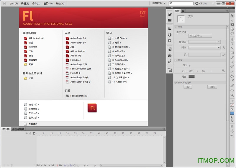 adobe flash cs5破解版