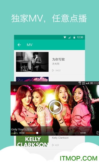 vivo自带音乐播放器