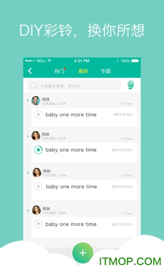 i音乐vivo手机版
