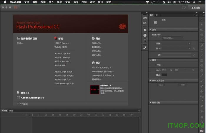 adobe flash cc 2015 mac破解版.itmop.com