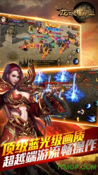 霸刀战神单机版