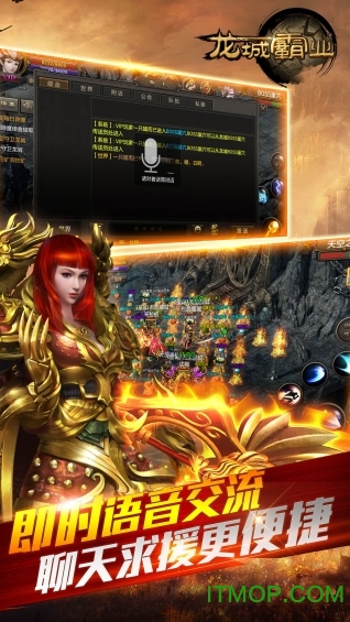 霸刀战神小米版