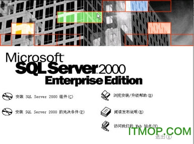 sql2000 sp4补丁