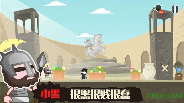 小黑的宝藏2免费关卡破解版