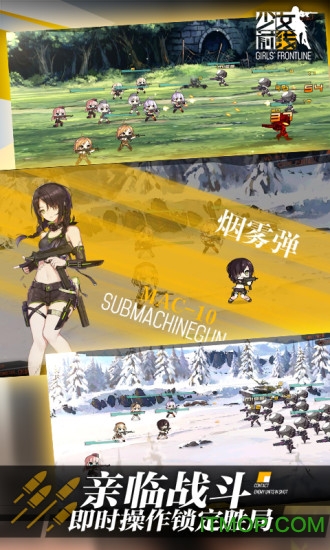 少女前线九游版