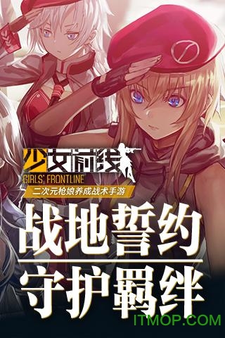少女前线反和谐2018